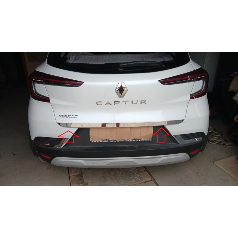 Кромка багажника (нерж.) для Renault Captur 2019- рр