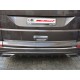 Пластикова накладка на багажник (під фарбування) для Volkswagen T6