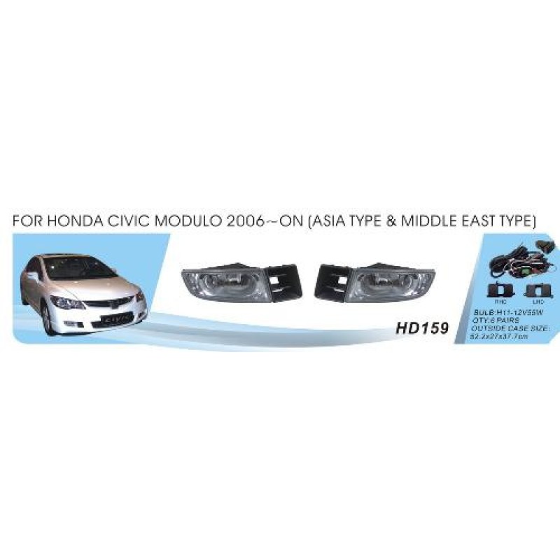 Противотуманки Asia-type (галогенные) для Honda Civic Sedan VIII 2006-2011 гг