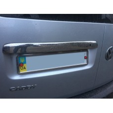 Накладка над номером (2 дверні, нерж) Без надпису, OmsaLine - Італійська нержавійка для Volkswagen Caddy 2015-2020 рр