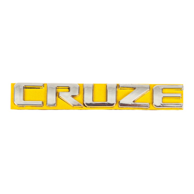 Надпись Cruze 96880034 (115мм на 17мм) для Chevrolet Cruze 2009-2015 гг