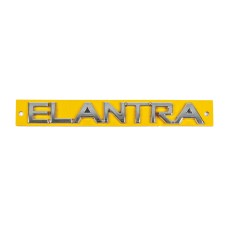 Напис Elantra 863152D001 (160мм на 20мм) для Hyundai Elantra 2000-2006 рр