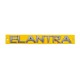 Напис Elantra 863152D001 (160мм на 20мм) для Hyundai Elantra 2000-2006 рр