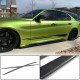 Боковые пороги V1 (для Base/Sport, Карбон) для Alfa Romeo Giulia 2016-2022 гг