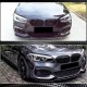 Накладка на передний бампер Карбон V1 (2016-2019, M-Sport) для BMW 1 серия F20/21