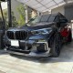 Накладка на передний бампер FRP V5 (2019-2022 M-Sport) для BMW X5 G05 2019- гг