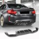 Задний диффузор V5 для F87 M2/M2C, Карбон для BMW 2 серия F22/23 2014-2021 гг