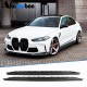 Накладки на пороги V5 (для G80, Карбон) для BMW 3 серия G20/21 2018- гг