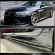 Накладки на пороги Карбон V3 (для 2017-2020 M-Sport/M5) для BMW 5 серия G30/31