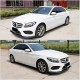 Накладка на передний бампер Lip V5 (для C43 AMG 2015-2019, Карбон) для Mercedes C-сlass W205