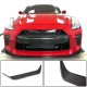 Накладка на решетку (2017-2019, Карбон) для Nissan GT-R