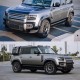 Расширители арок (Карбон) для Land Rover Defender 2019- рр