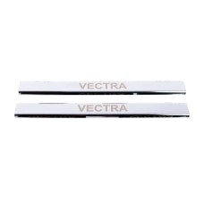 Накладки на Пороги (Carmos, 2 шт, Нержавеющая Сталь) для Opel Vectra C 2002-2008 гг