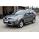 Боковые Подножки Sunrise (2 шт., Алюминий) для Mitsubishi Outlander 2006-2012 гг