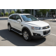 Боковые Подножки Allmond White (2 шт., Алюминий) для Chevrolet Captiva 2006-2019 гг
