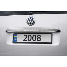Накладка над номером (1 дверн, нерж) Carmos - Турецька сталь (без напису) для Volkswagen Caddy 2004-2010 рр