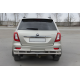 Задняя дуга AK002-2 для Lifan X60 2011- гг