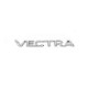 Напис Vectra (Туреччина) 135мм на 18мм для Opel Vectra A 1987-1995 рр