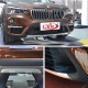 Передняя и задняя накладки (2 шт) для BMW X1 F-48 2015-2022 гг