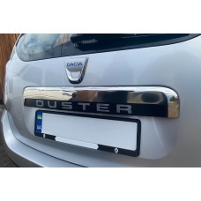 Планка над номером верхня (нерж.) для Dacia Duster 2008-2018 рр