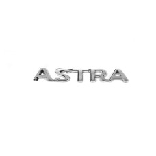 Напис Astra (Туреччина) для Opel Astra F 1991-1998 рр
