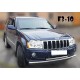 Передній захист ST014 (нерж.) d60/60 для Jeep Grand Cherokee WK 2004-2010 рр Передній захист ST014 (нерж.) d60/60 для Jeep Grand Cherokee WK 2004-2010 рр