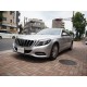 Решетка радиатора GT Panamericana (с витрины) для Mercedes S-сlass W222