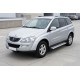 Боковые Подножки Maya V2 (2 шт., Алюминий) для SsangYong Kyron 2005-2014 гг