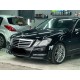 Емблема приціл (з написом) для Mercedes E-сlass W212 2009-2016рр