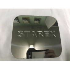 Накладка на лючок бензобака Carmos (нерж.) для Hyundai H200, H1, Starex 1998-2007 рр