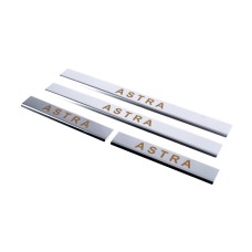 Накладка на пороги Carmos (4 шт, сталь) для Opel Astra G classic 1998-2012 рр