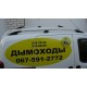 Рейлінги, колір Хром Пластикові ніжки для Fiat Fiorino/Qubo