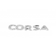 Напис Corsa 12.5см на 1.6см для Opel Corsa C 2000- рр