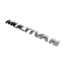 Надпись Multivan (под оригинал) для Volkswagen T5 Multivan 2003-2010 гг