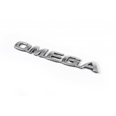Надпись Омега 155мм на 20мм для Opel Omega B 1994-2003 гг