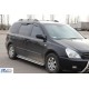 Боковые пороги KB001 (нерж) 60 мм для Kia Carnival 2002-2013 гг