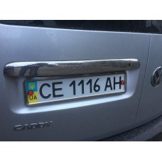 Накладка над номером (2 дверні, нерж) Без надпису, Carmos - Турецька сталь для Volkswagen Caddy 2015-2020 рр